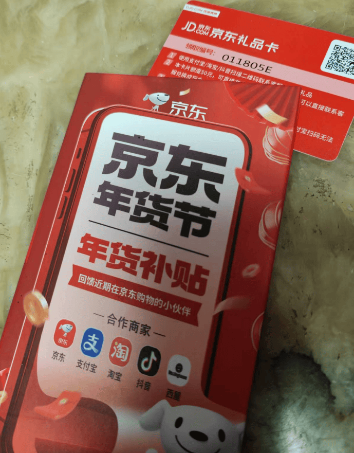 收到赶紧扔！多个小区出现<strong></p>
<p>掌悦理财</strong>，紧急提醒