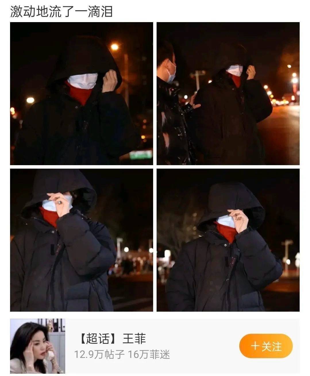 王菲献唱<strong></p>
<p>掌悦理财</strong>！总台春晚特别单曲《世界赠予我的》发布