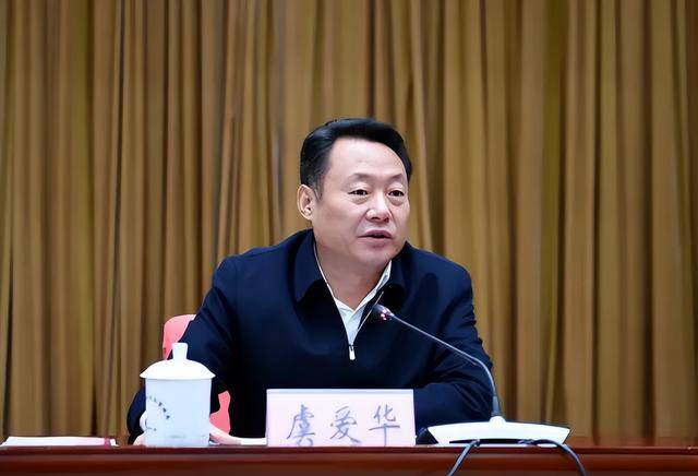 虞爱华<strong></p>
<p>掌悦理财</strong>，当选新职