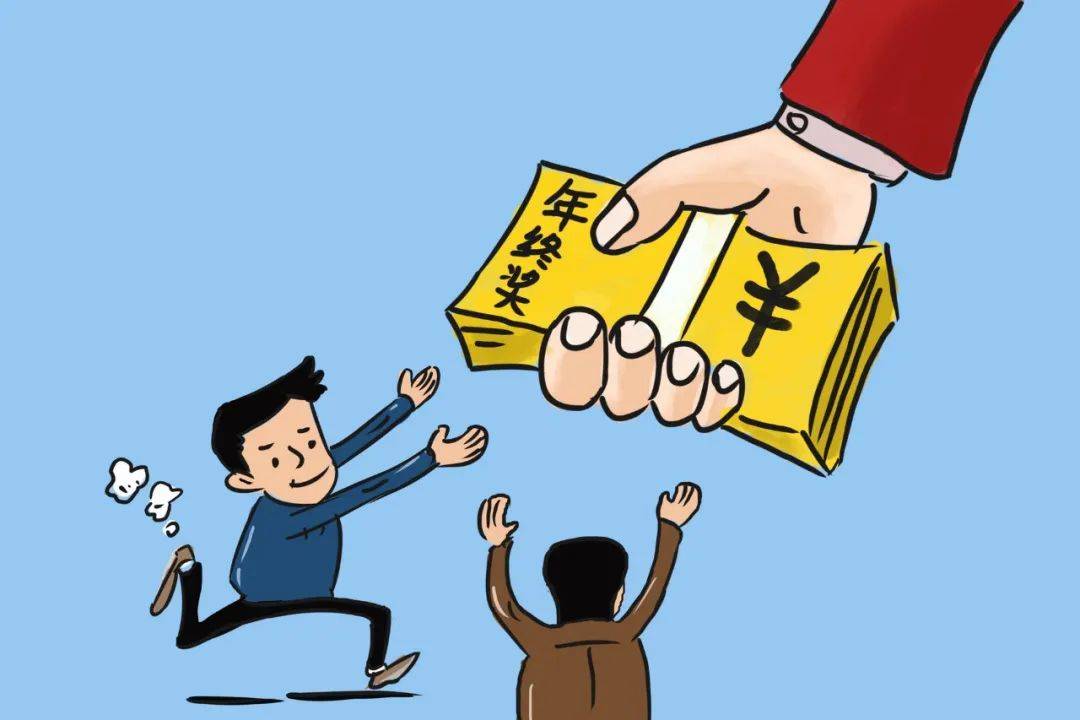 年终奖曝光！有人发了22万元<strong></p>
<p>理财书单</strong>，有人气笑了……你发了多少？