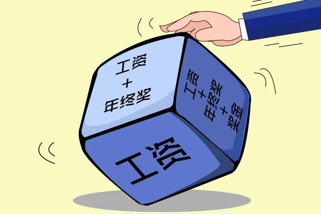年终奖曝光！有人发了22万元<strong></p>
<p>理财书单</strong>，有人气笑了……你发了多少？