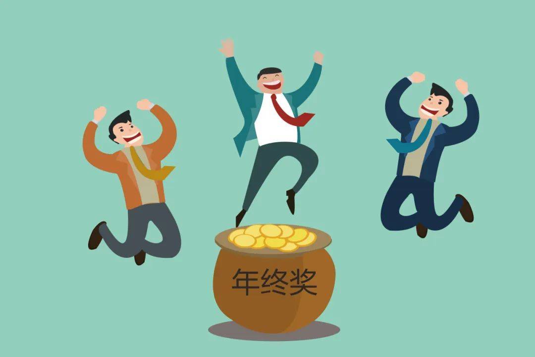 年终奖曝光！有人发了22万元<strong></p>
<p>理财书单</strong>，有人气笑了……你发了多少？
