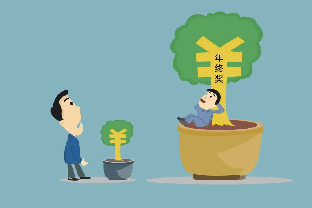 年终奖曝光！有人发了22万元<strong></p>
<p>理财书单</strong>，有人气笑了……你发了多少？