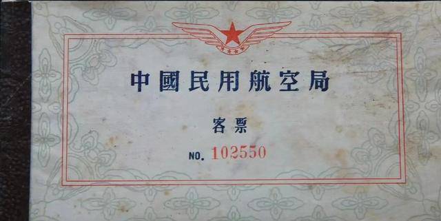 为什么登机牌越来越薄<strong></p>
<p>理财书单</strong>，火车票却越来越厚？
