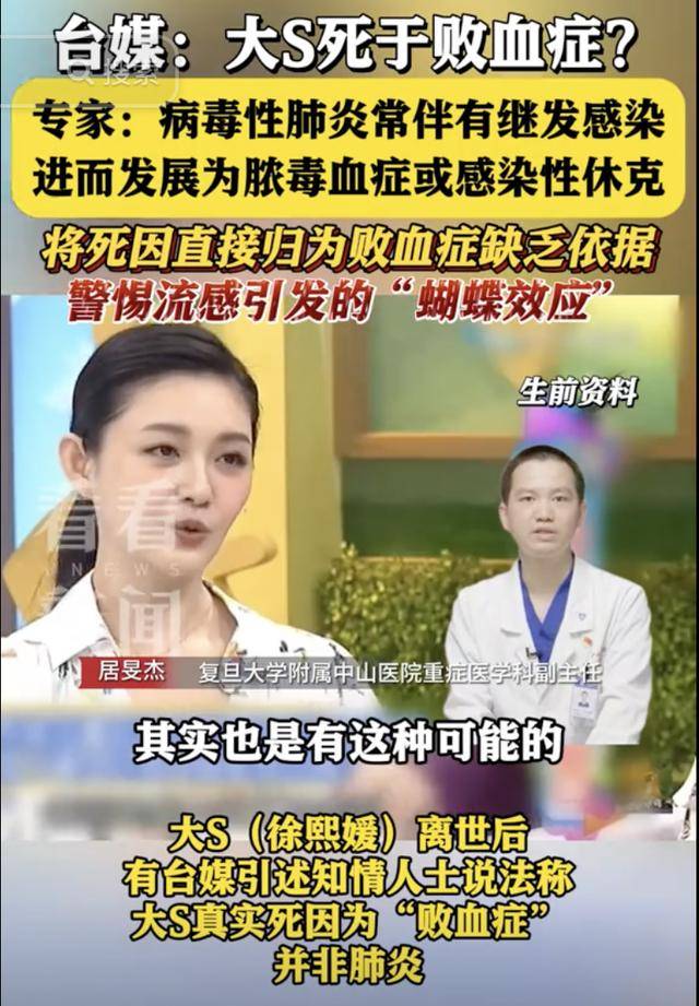 大S要回家了<strong></p>
<p>赢家理财</strong>！具俊晔最新发声