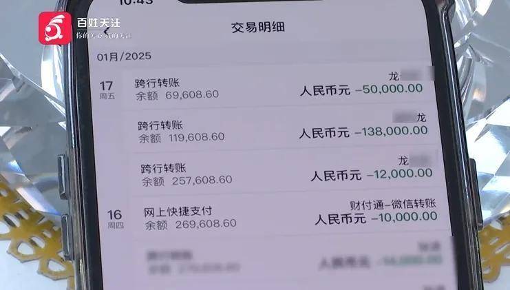 评论丨转错账被对方房贷银行划扣9万多<strong></p>
<p>赢家理财</strong>，银行该不该返还？