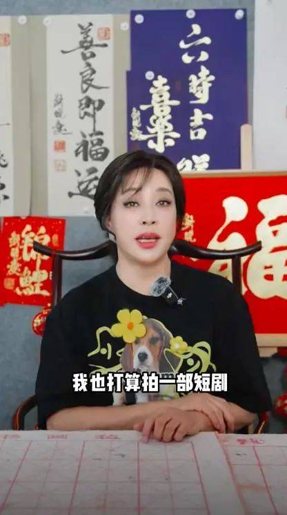 刘晓庆<strong></p>
<p>赢家理财</strong>，突传新消息！