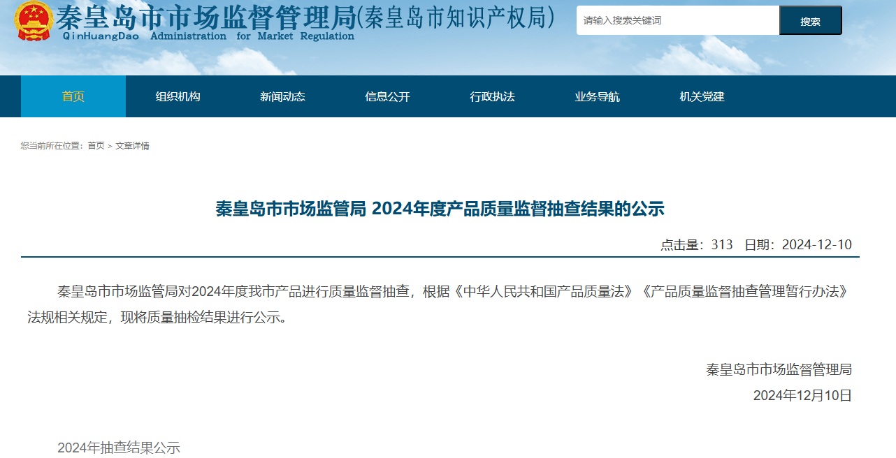 买黄金注意了<strong></p>
<p>理财规划师报名</strong>，618批次抽检不合格，涉及中国黄金、老凤祥等