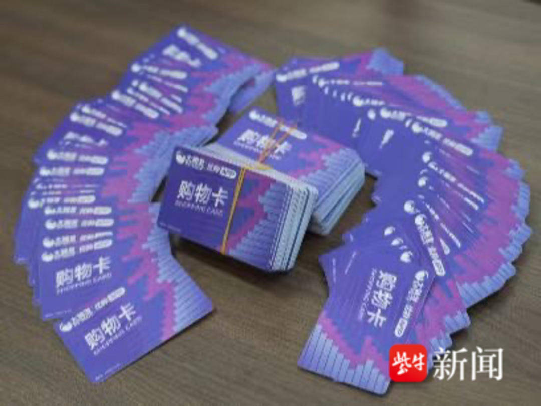 男子一次性买了166张千元面值的大润发购物卡<strong></p>
<p>理财规划师报名</strong>，还把卡号和密码发给了骗子......