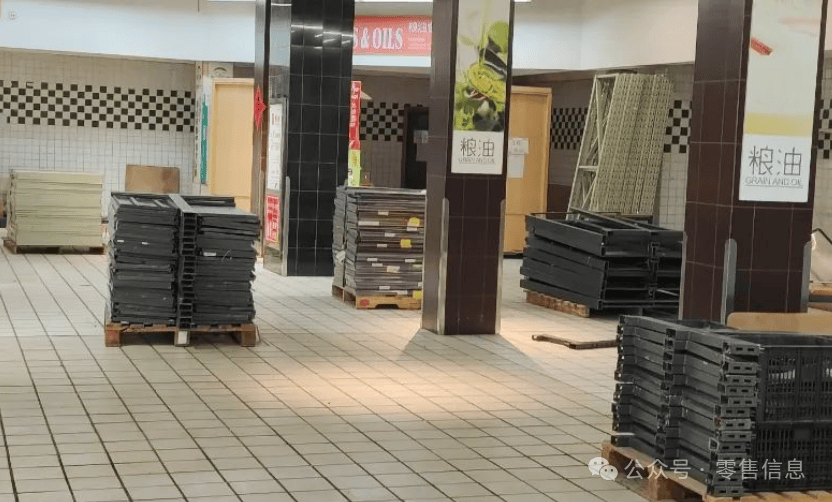 太突然<strong></p>
<p>理财规划师报名</strong>！江西一大型超市即将闭店