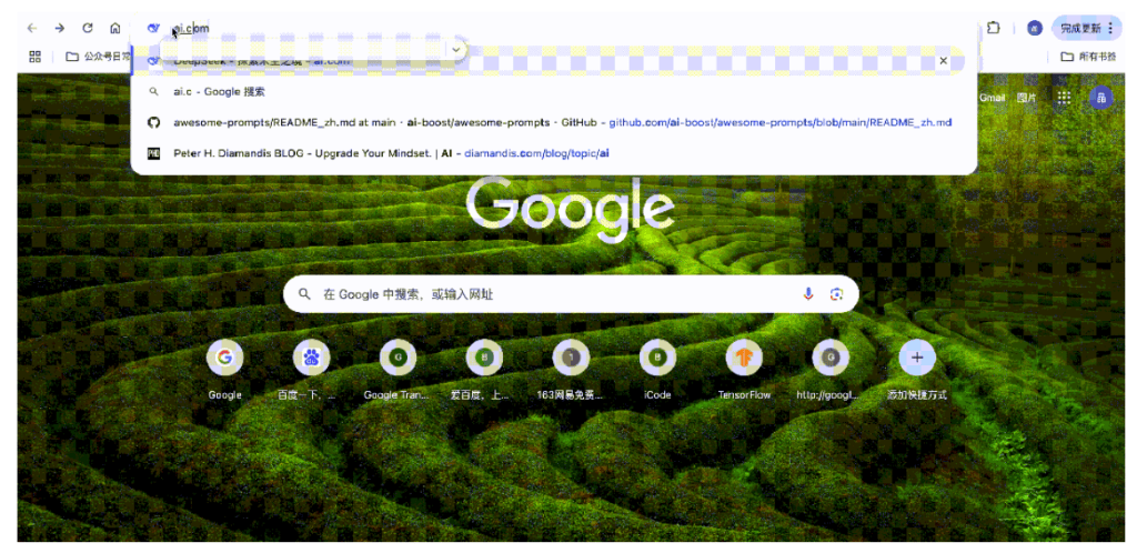 历史性一刻！顶级域名ai.com重定向到DeepSeek官网<strong></p>
<p>恒丰银行理财</strong>，曾经是ChatGPT