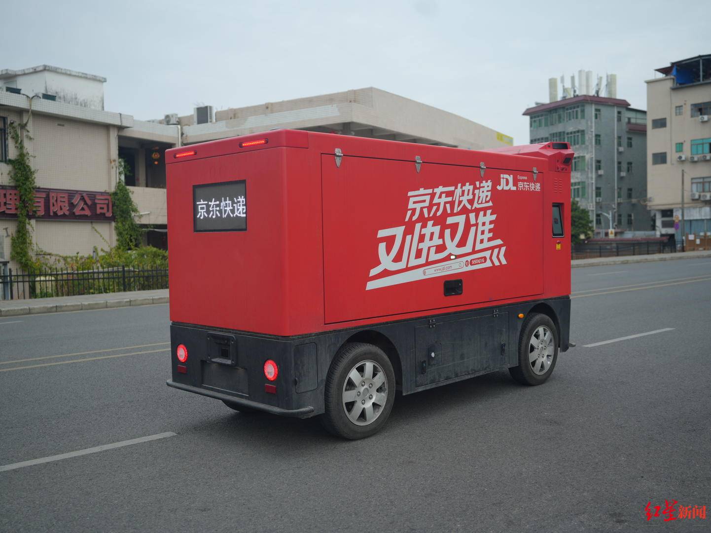 成都无人配送车越来越多：快递员不怕“抢饭碗”<strong></p>
<p>恒丰银行理财</strong>，路权成普及关键