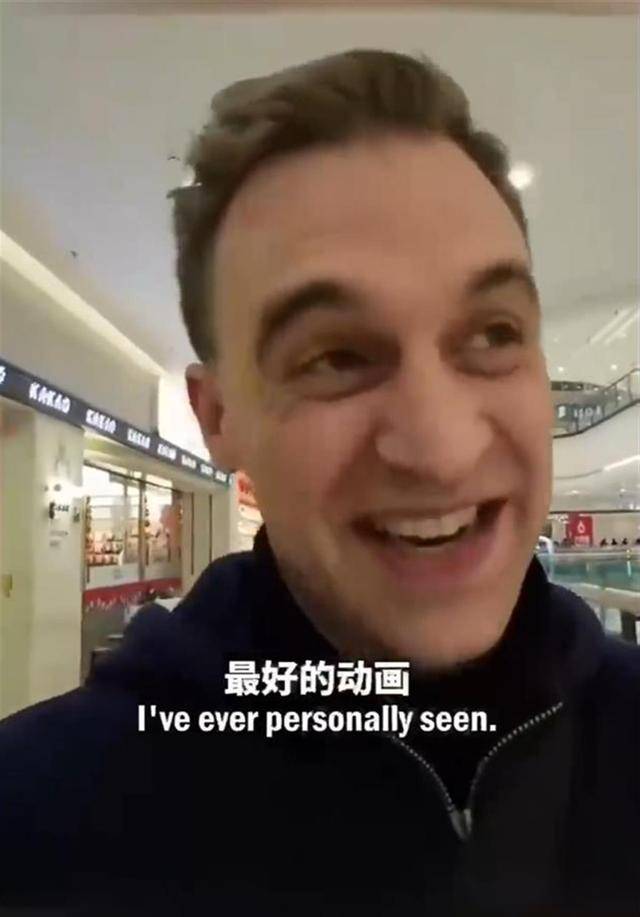 成龙发文称为《哪吒2》感到骄傲<strong></p>
<p>恒丰银行理财</strong>，澳博主感叹这是他看过最好的动画