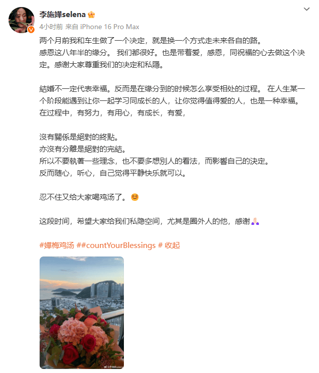太突然<strong></p>
<p>恒丰银行理财</strong>！知名女演员官宣分手！