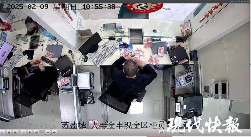 女子把17万元现金藏床底多年<strong></p>
<p>建行的理财产品</strong>，发霉粘在了一起