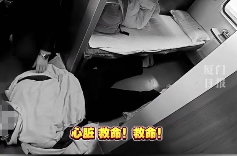 “救命<strong></p>
<p>银行理财产品利率</strong>,我不想死”!厦门北站,D131次列车突发!