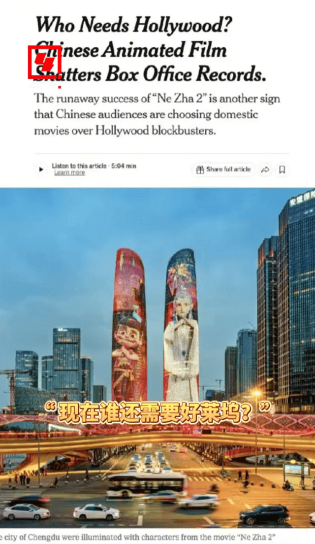 《哪吒2》今天冲击新纪录<strong></p>
<p>银行理财产品利率</strong>！美媒的一个问题刷屏了