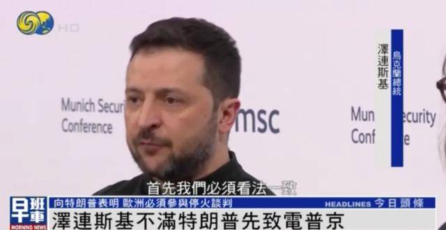 泽连斯基一句话逗笑CNN主持<strong></p>
<p>银行理财产品利率</strong>，“我不应该笑的 但你确实让我笑了”