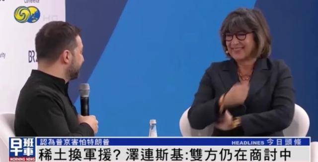 泽连斯基一句话逗笑CNN主持<strong></p>
<p>银行理财产品利率</strong>，“我不应该笑的 但你确实让我笑了”