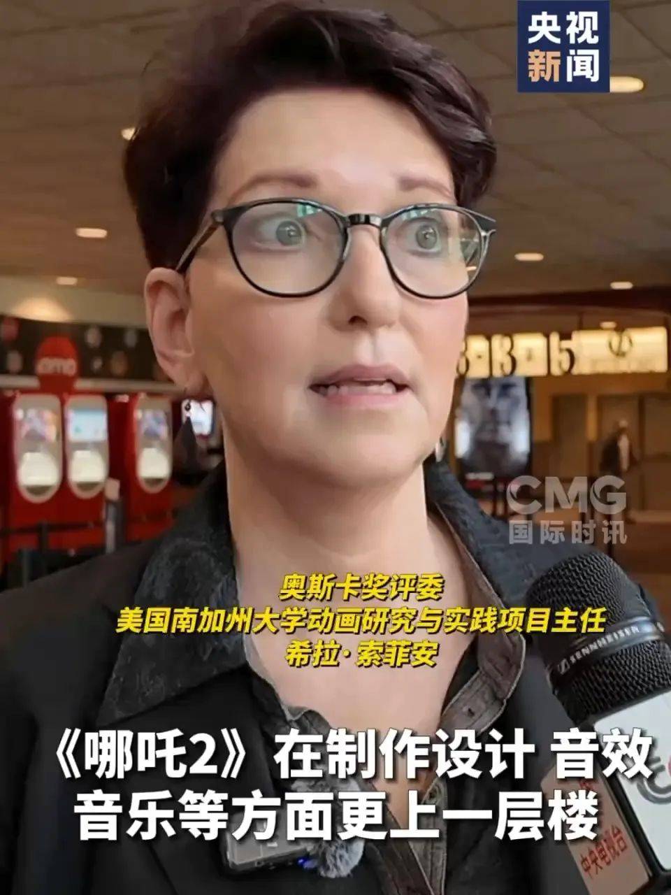 还在狂飙<strong></p>
<p>银行理财产品利率</strong>，《哪吒2》今日再增7.8亿元票房，已成31个省份影史票房冠军！奥斯卡评委喊话饺子：期待角逐奥斯卡，我会投票