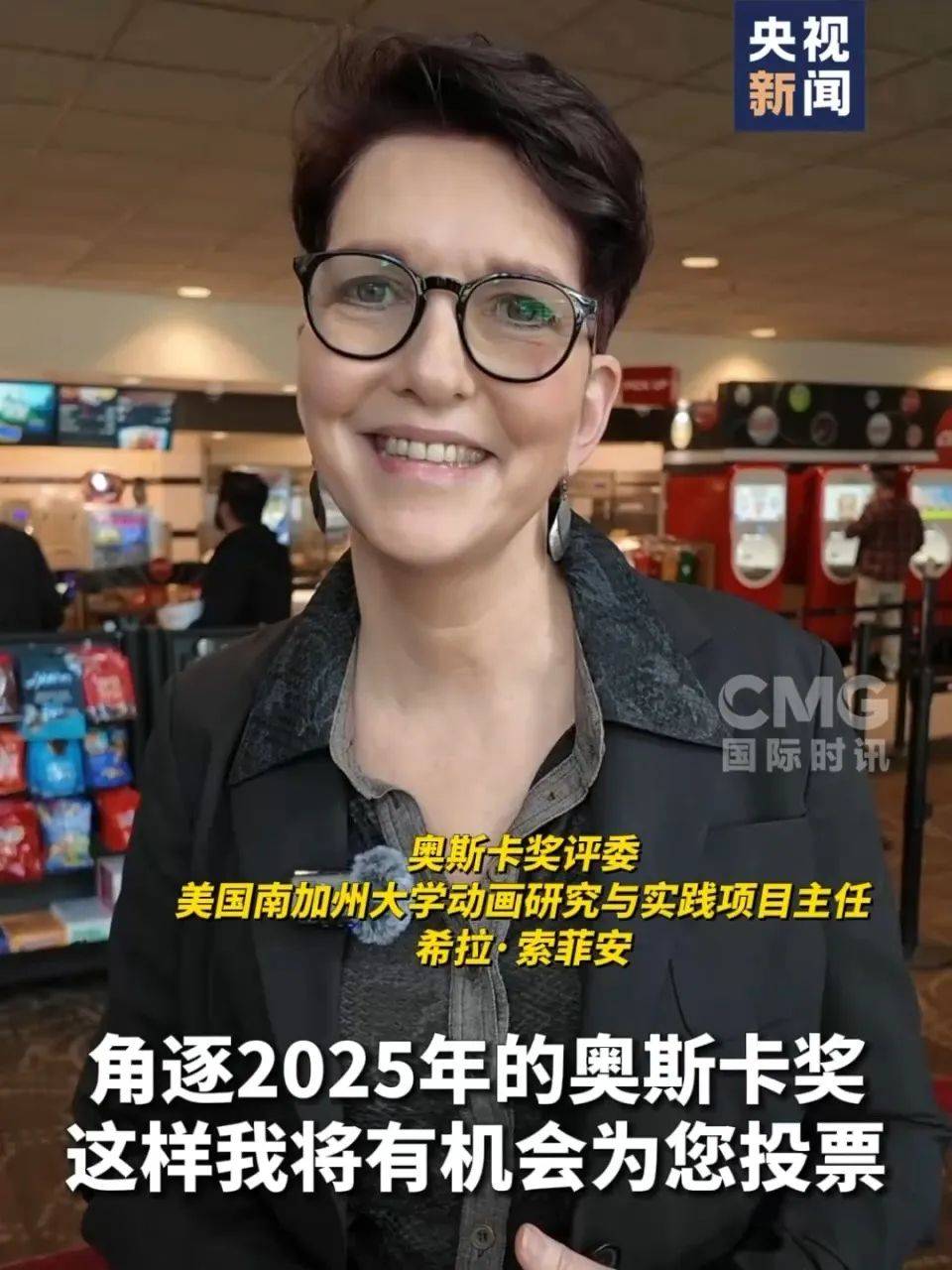 还在狂飙<strong></p>
<p>银行理财产品利率</strong>，《哪吒2》今日再增7.8亿元票房，已成31个省份影史票房冠军！奥斯卡评委喊话饺子：期待角逐奥斯卡，我会投票
