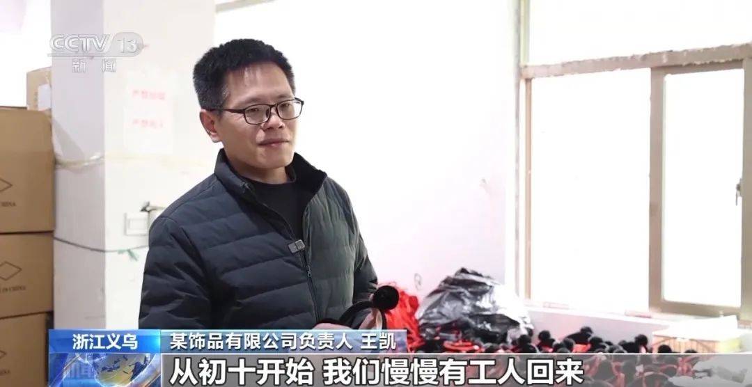 还在狂飙<strong></p>
<p>银行理财产品利率</strong>，《哪吒2》今日再增7.8亿元票房，已成31个省份影史票房冠军！奥斯卡评委喊话饺子：期待角逐奥斯卡，我会投票