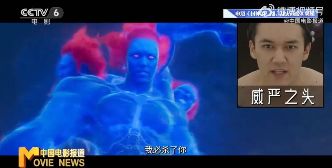 冲上热搜<strong></p>
<p>银行理财产品利率</strong>!乌尔善说希望观众给《封神3》机会