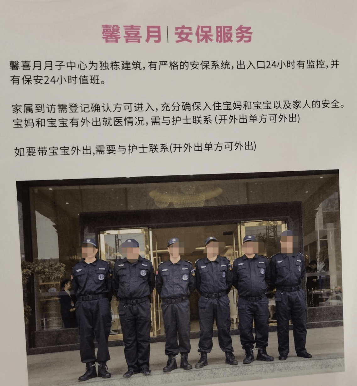 宝妈入住月子中心次日在16公里外投湖轻生<strong></p>
<p>银行理财产品利率</strong>，家属讲述细节，质疑月子中心安保失职