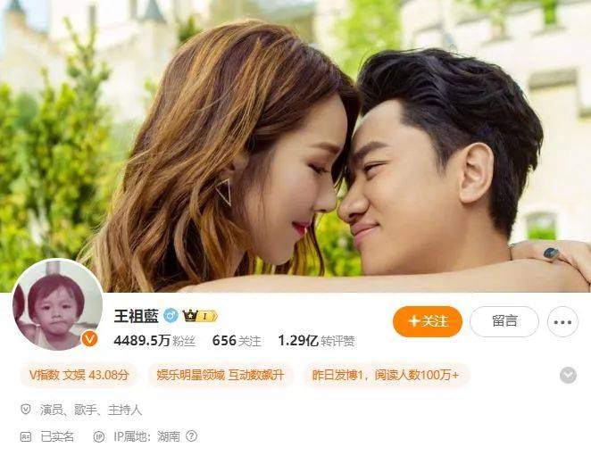 王祖蓝突然宣布：10年婚姻要结束<strong></p>
<p>网络投资理财</strong>了