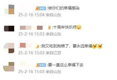 王祖蓝突然宣布：10年婚姻要结束<strong></p>
<p>网络投资理财</strong>了