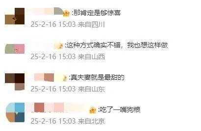 王祖蓝突然宣布：10年婚姻要结束<strong></p>
<p>网络投资理财</strong>了