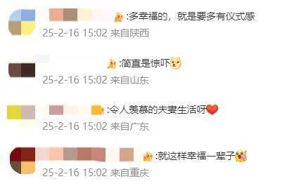 王祖蓝突然宣布：10年婚姻要结束<strong></p>
<p>网络投资理财</strong>了