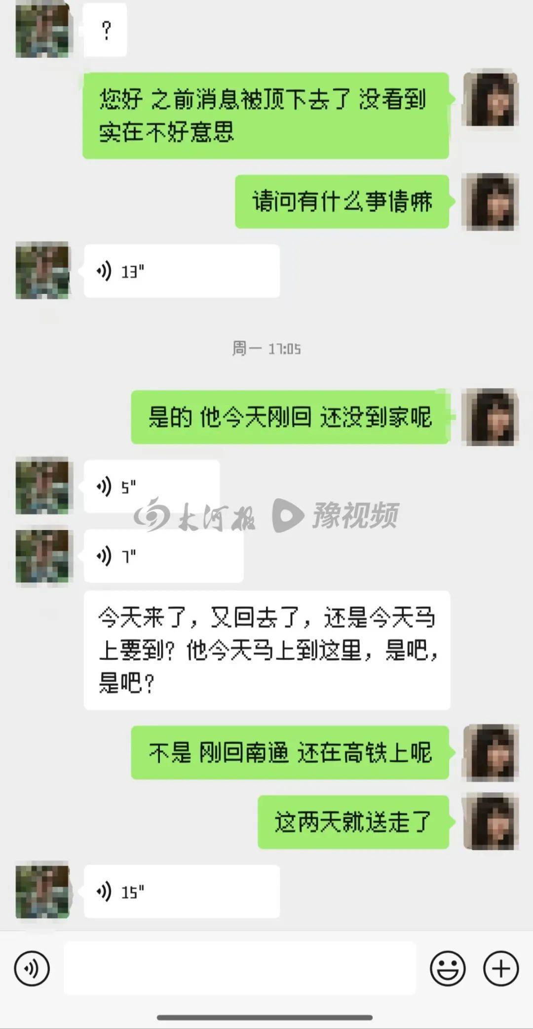 房东上门猥亵女租客：因超70岁不执行拘留<strong></p>
<p>财付通理财</strong>，事发前曾问是否独自在家