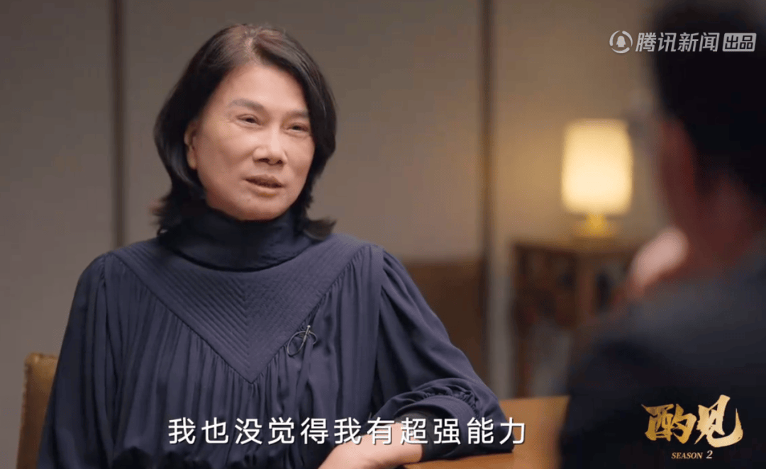 董明珠：已找到格力接班人<strong></p>
<p>财付通理财</strong>，现在没人敢奉承我