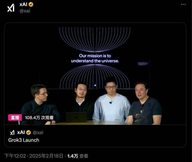 9.11比9.9大<strong></p>
<p>财付通理财</strong>？马斯克声称“天下最聪明”的Grok3“翻车了”