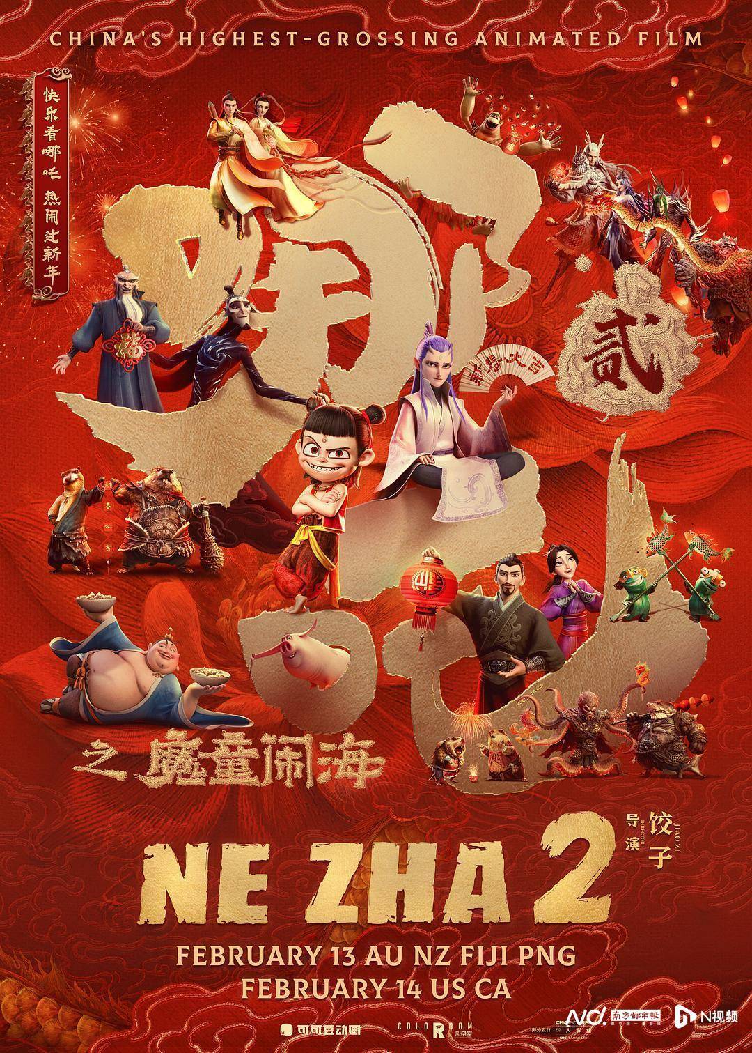 《哪吒2》出海屡破纪录但排片仍难<strong></p>
<p>理财习惯</strong>，中国电影如何破圈？