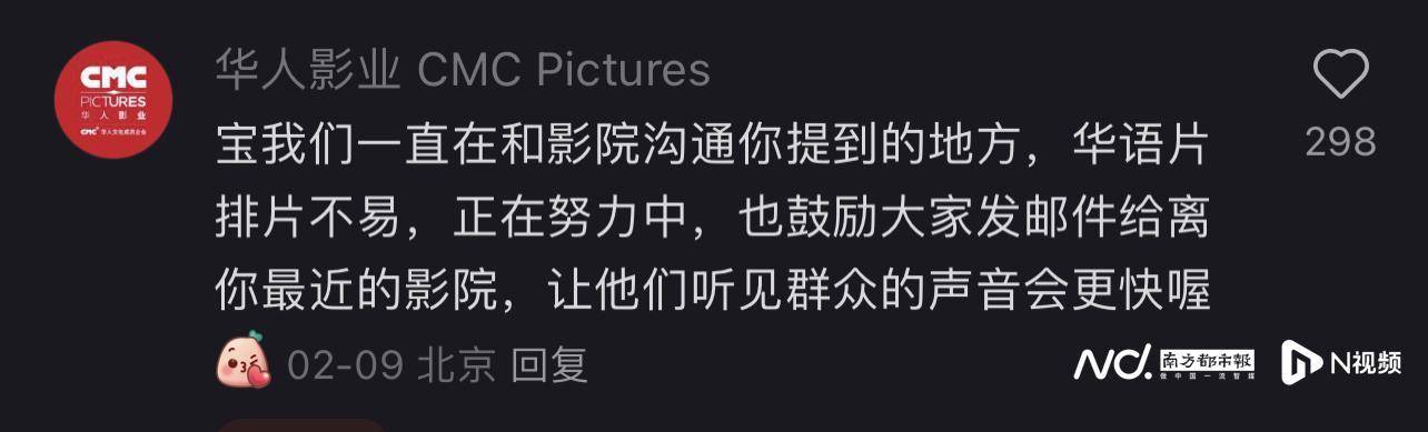 《哪吒2》出海屡破纪录但排片仍难<strong></p>
<p>理财习惯</strong>，中国电影如何破圈？