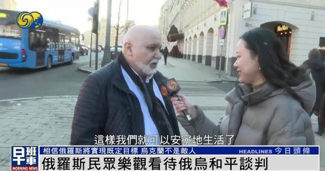 俄罗斯民众：乌克兰仍旧是兄弟和朋友<strong></p>
<p>自学理财</strong>，而不是敌人