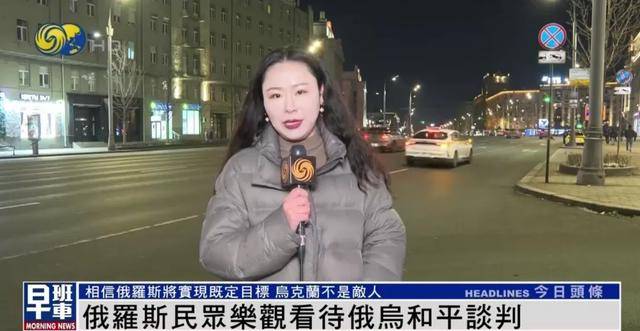 俄罗斯民众：乌克兰仍旧是兄弟和朋友<strong></p>
<p>自学理财</strong>，而不是敌人