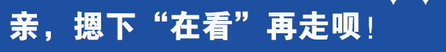 博士女局长<strong></p>
<p>自学理财</strong>，被查
