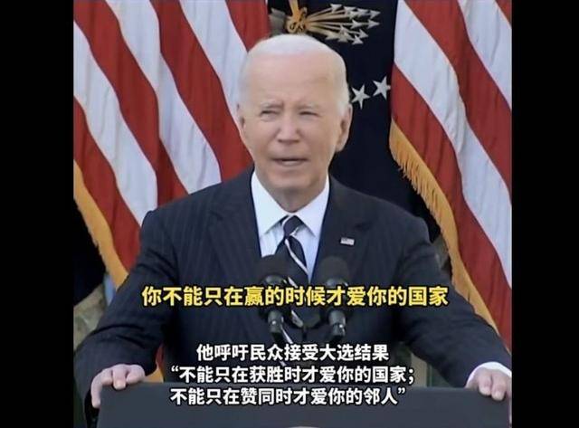 拜登“名言”送给泽连斯基：他不能在走投无路时<strong></p>
<p>表外理财</strong>，才想起中国的好