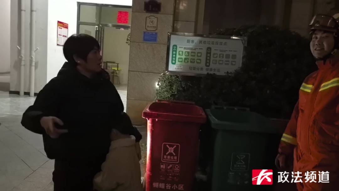 事发长沙一幼儿园<strong></p>
<p>理财指南</strong>！路人夜晚听见园内传出孩子哭声……