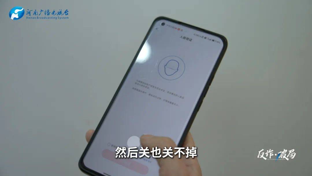 洛阳女子手机突然失控<strong></p>
<p>理财指南</strong>，危急时刻，她捂住摄像头保住50多万