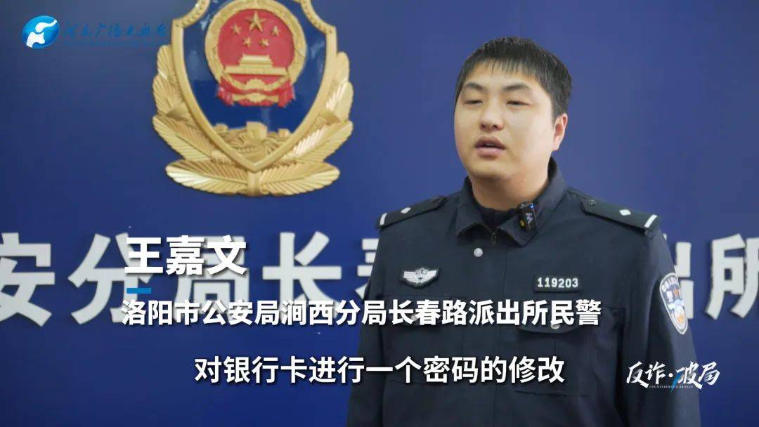 洛阳女子手机突然失控<strong></p>
<p>理财指南</strong>，危急时刻，她捂住摄像头保住50多万