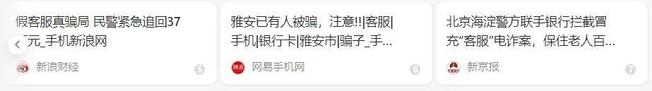 洛阳女子手机突然失控<strong></p>
<p>理财指南</strong>，危急时刻，她捂住摄像头保住50多万