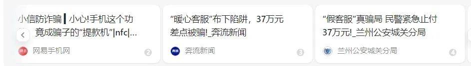 洛阳女子手机突然失控<strong></p>
<p>理财指南</strong>，危急时刻，她捂住摄像头保住50多万