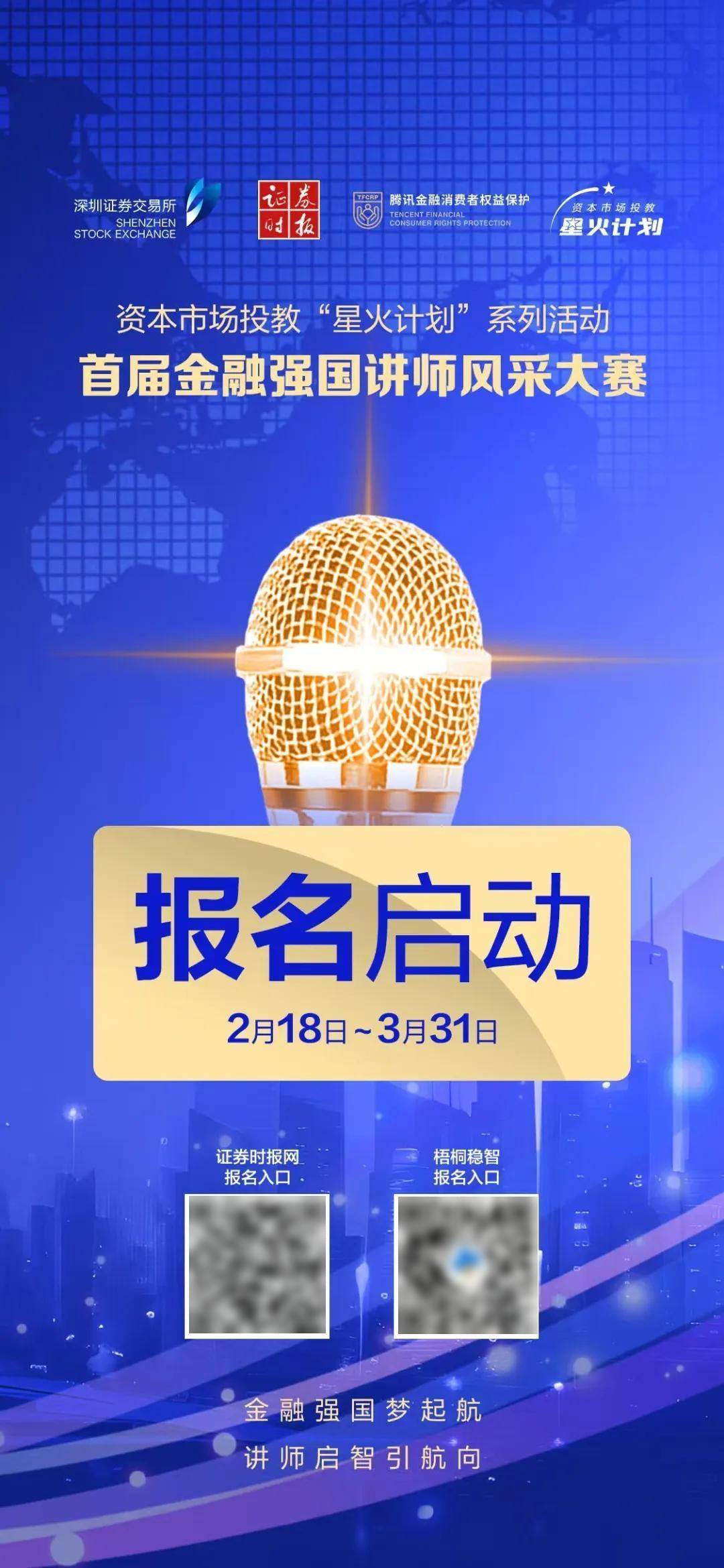 确定！600837<strong></p>
<p>理财指南</strong>，3月4日告别A股！