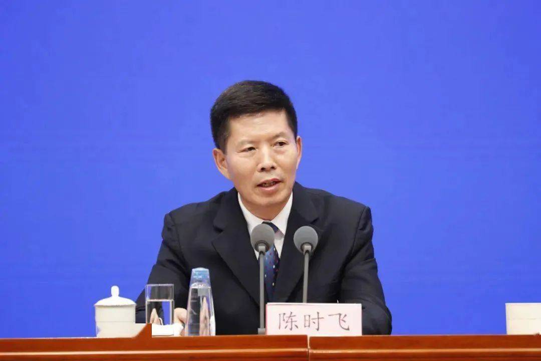 中纪委官宣<strong></p>
<p>理财指南</strong>！陈时飞被查