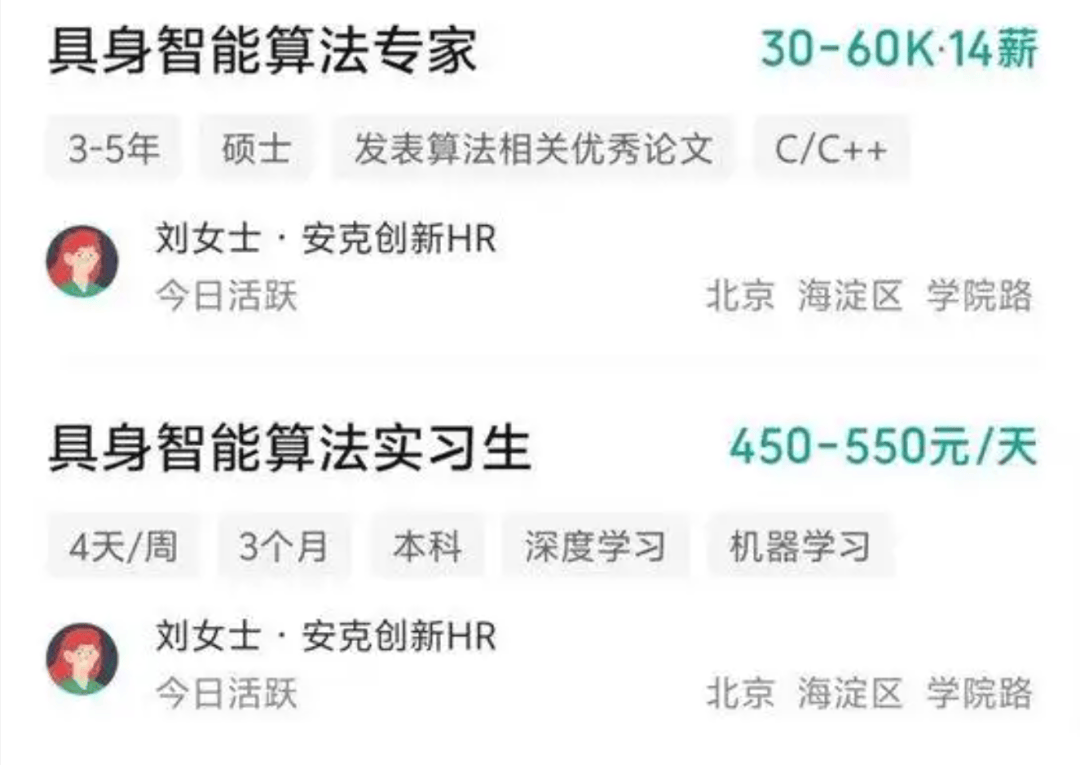 是真的！去年奖金分红8亿元<strong></p>
<p>理财指南</strong>，494名员工收入超100万元！充电宝公司赚了大钱，特朗普也在用