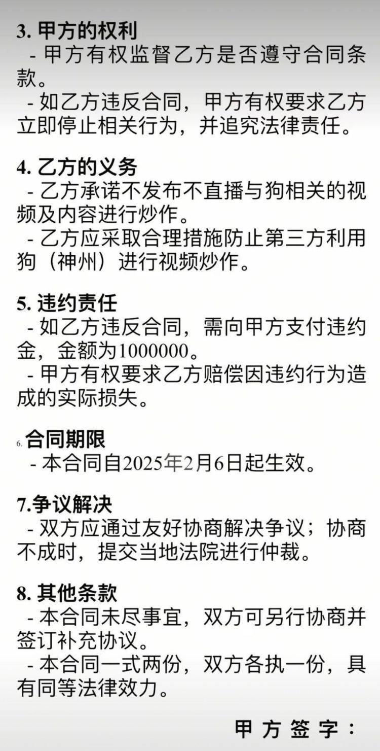千万粉丝训犬师网红潘宏账号内容被一夜清空<strong></p>
<p>理财指南</strong>,园区所在地官方:正调查